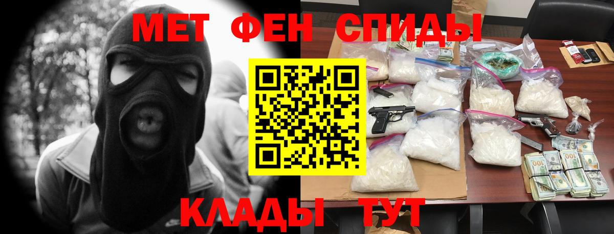 Amphetamine Premium  АМФЕТАМИН  Черняховск  Вход с VPN 