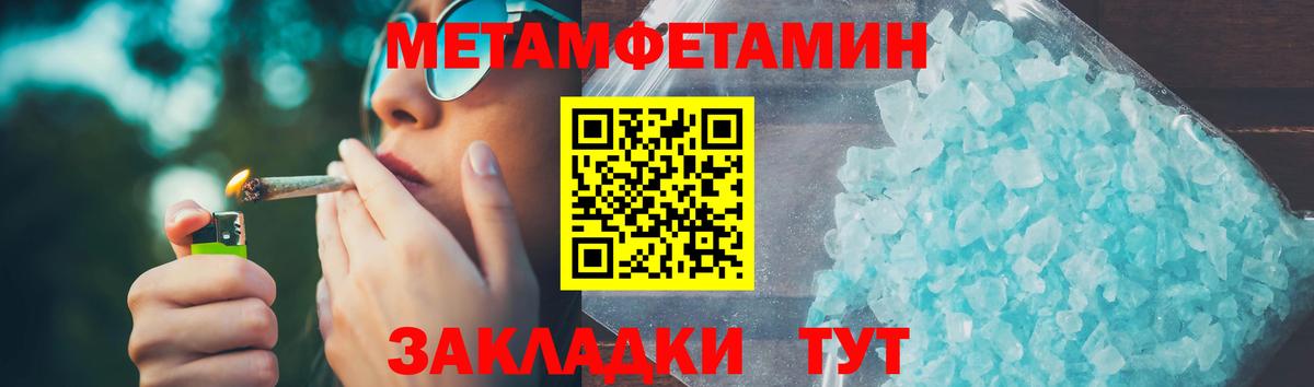 Amphetamine VHQ Черняховск