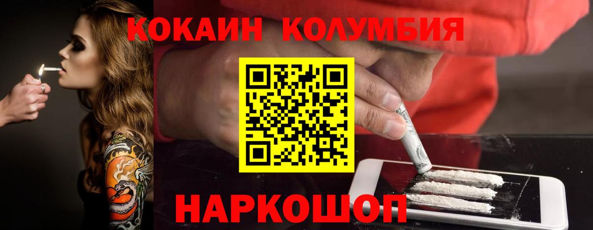 COCAIN 99% Черняховск