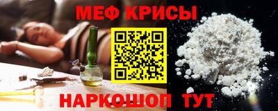 мяу мяу мука Бугуруслан