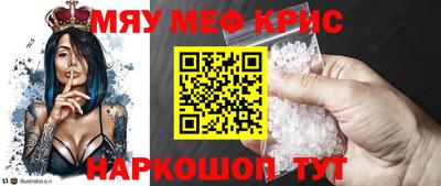 мяу мяу мука Бугуруслан