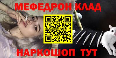 кокаин VHQ Будённовск
