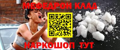 ГАЛЛЮЦИНОГЕННЫЕ ГРИБЫ Бузулук