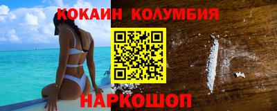 кокаин VHQ Будённовск