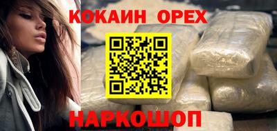мяу мяу мука Бугуруслан
