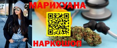 мяу мяу мука Бугуруслан