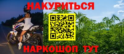 кокаин VHQ Будённовск