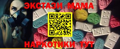 мяу мяу мука Бугуруслан