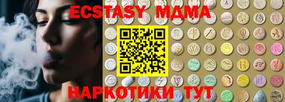 кокаин VHQ Будённовск
