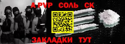 кокаин VHQ Будённовск
