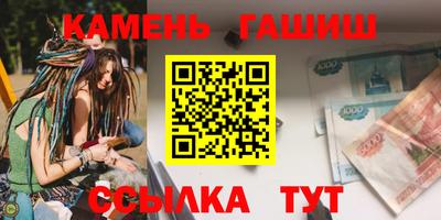 ГАЛЛЮЦИНОГЕННЫЕ ГРИБЫ Бузулук