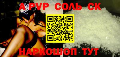 кокаин VHQ Будённовск