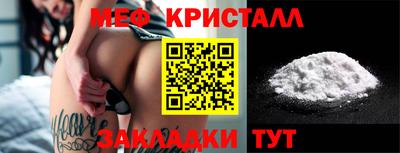 мяу мяу мука Бугуруслан