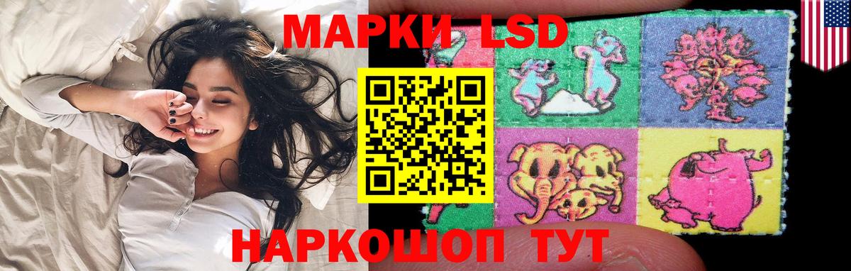 Лсд 25 экстази  ЛСД экстази кислота  Вход с VPN  Черняховск  LSD-25 экстази кислота 