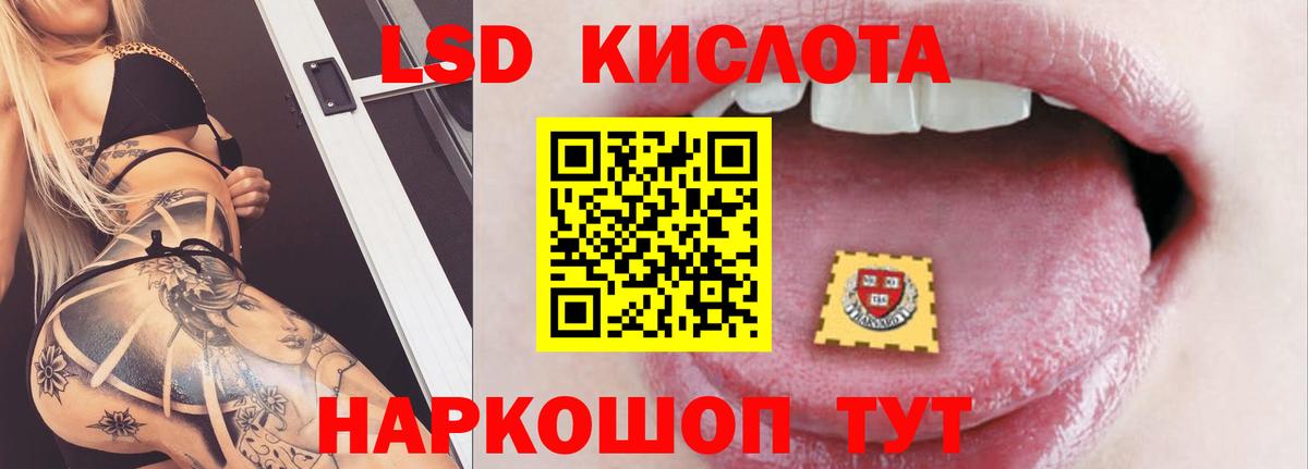 Лсд 25 экстази ecstasy Черняховск