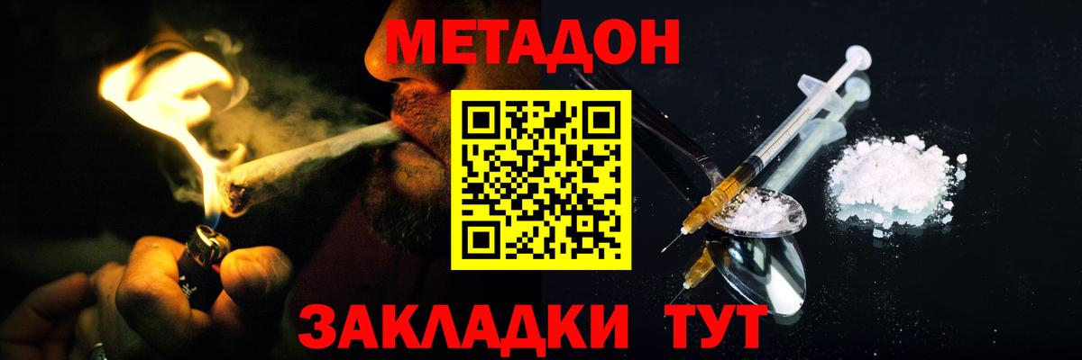мориарти как зайти  Метадон VHQ  Черняховск  hydra вход  Вход с VPN  Метадон VHQ 