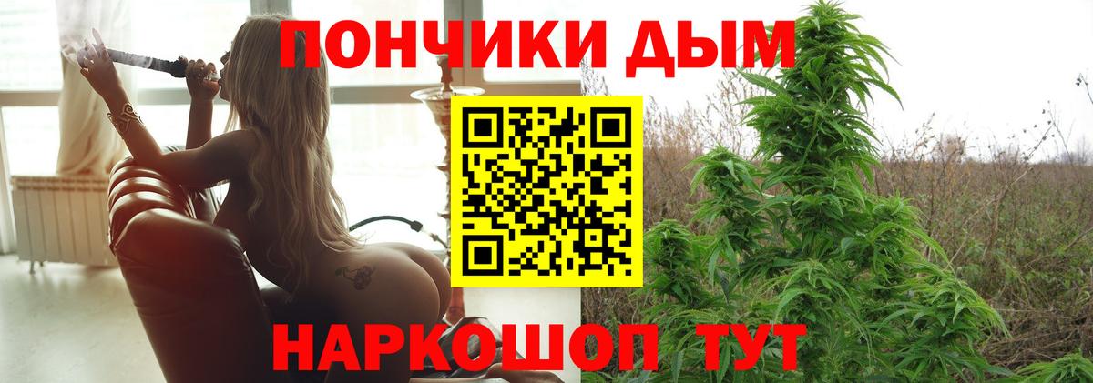 Черняховск  Канабис VHQ  Вход с VPN  МАРИХУАНА Ganja 