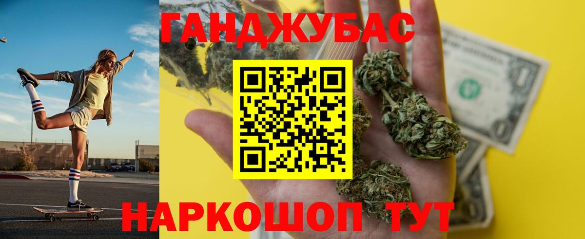 Канабис гибрид Черняховск